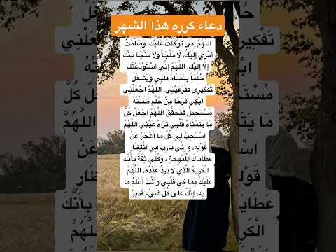 دعاء عظيم اللهم آمين اكسبلور Explore يارب اللهم استجب تيك توك 