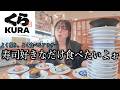くら寿司の皿を積み上げながら、「本当の優しさって何?」浅い哲学を語りだす面倒くさいアラサー