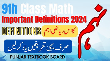 9th Class Math Important Definitions 2024 | Board Exams 2024 | 9th class math Paper Scheme 2024