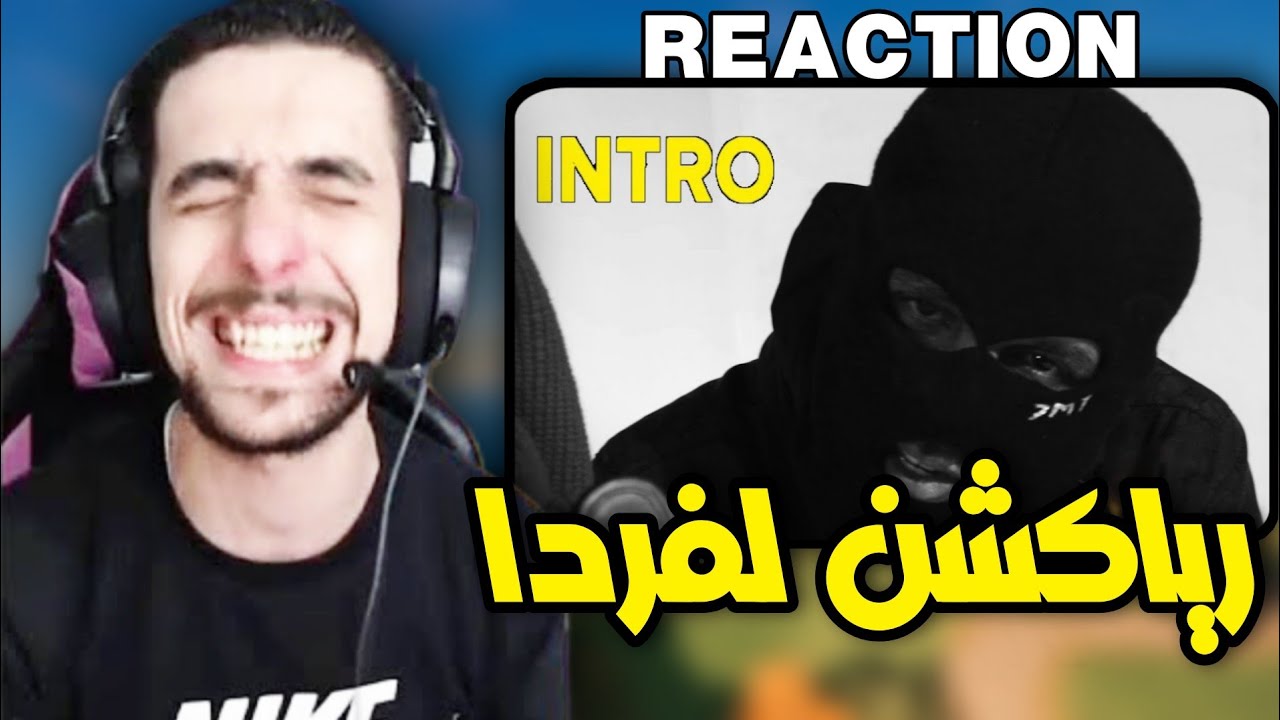 Sabiri Reaction LFERDA - INTRO (Officiel clip)