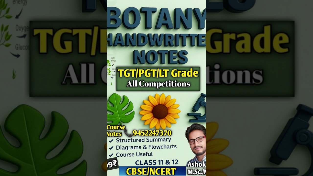 #botany
