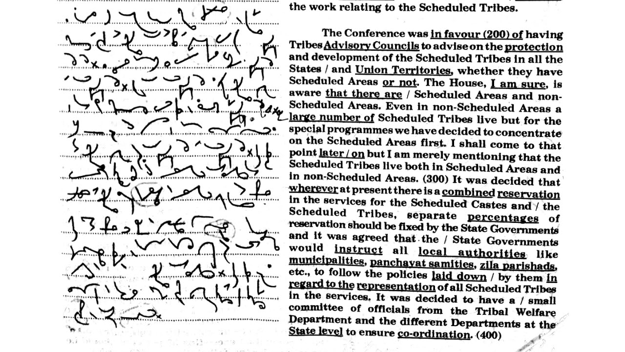 100 WPM, Shorthand Dictation, Kailash Chandra, Volume 2, Transcription