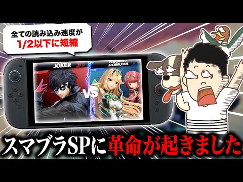 大乱闘スマッシュブラザーズSPとスプラトゥーン2 Splatoon（スプラトゥーン） on X: 