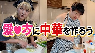 Download lagu Let's make Chinese food for Ai♡ho