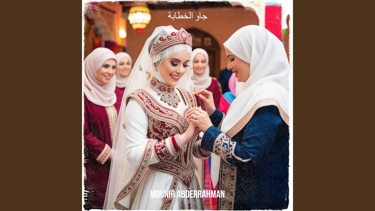 جاو الخطابة