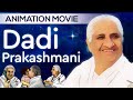 New Animation Movie: Dadi Prakashmani - निमित्त और निर्मान बनने की कहानी | Brahma Kumaris