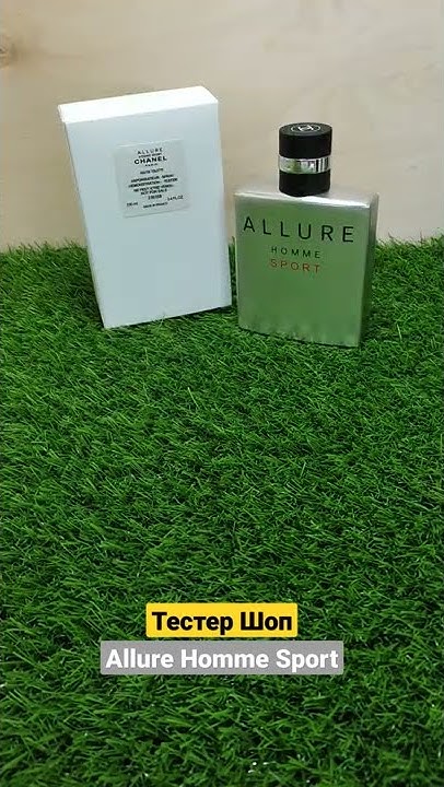 Мужская туалетная вода Шанель Аллюр Хоум Спорт | Парфюм мужской Chanel ...