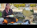        pahadi traditional food  priyanka yogi tiwari 