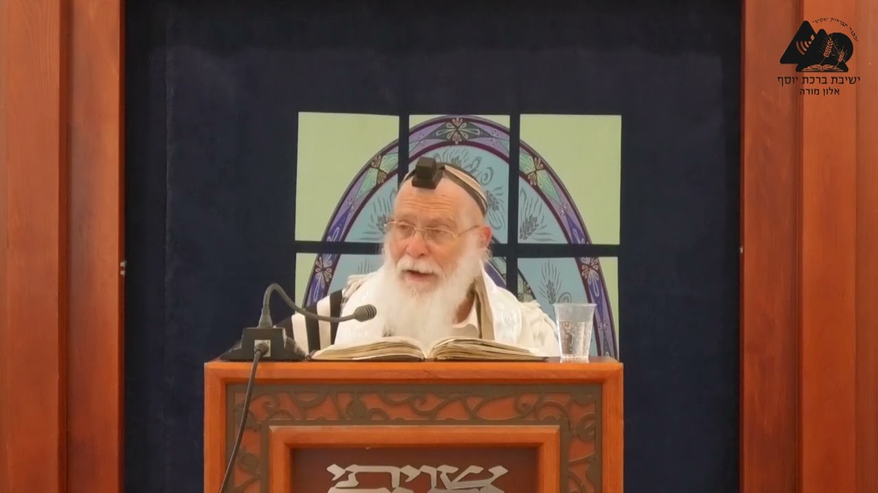אכילה בערב פסח ודיני הסבה | הלכות פסח תשפ"ד | הלכה יומית | הרב אליקים לבנון | 7