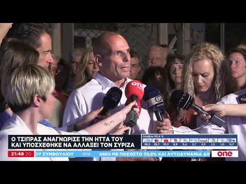 Γ. Βαρουφάκης: Η