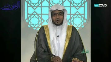 اختلاف المفسرين في المراد بالنبأ في الآية: "عمَّ يتساءلون * عن النَّبأ العظيم" - الشيخ صالح المغامسي