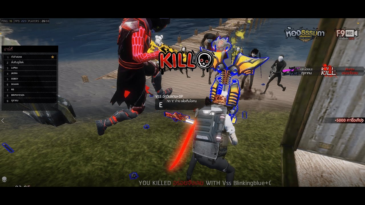 ไออ้วนZ - 93 95 VSS แดงแตกอีกแล้วปืนกระบอกนี้มันทำทุนดีจริงๆเลย !!!!