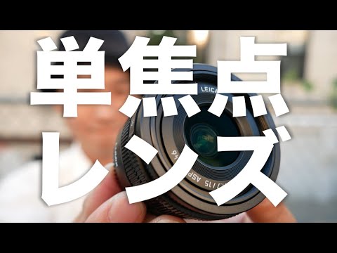 Unboxing the Panasonic Leica DG Summilux 15mm f/1.7 ASPH. Prime