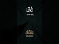 الحمد لله الذي توحد با الملك والملكوت