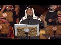 محمد عبده يابو فهد الرباض وم التاسيس 2025 محمد عبده يابو فهد الرباض وم التاسيس 2025