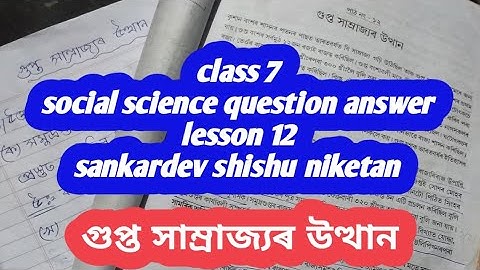 #class 7/ social science question answer/ sankardev shishu niketan/ #chapter 12/ NS. Education