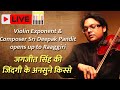 Live  jagjit singh       violinist deepak pandit