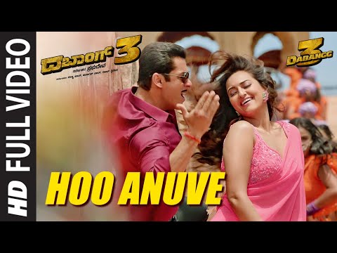 full-hoo-anuve-video-|-dabangg-3-kannada-|-salman-khan-|sonakshi-s-|sajid-wajid-|vijayprakash