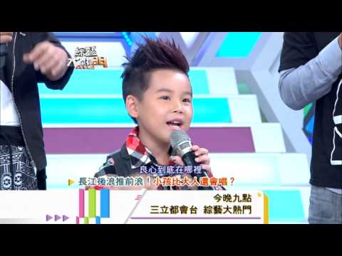 1028[綜藝大熱門]精采預告