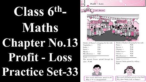 Class 6-Maths-Chapter-13 Profit - Loss Practice Set -33 by #Maqsood Shaikh