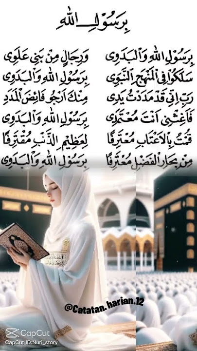 #shorts Sholawat Birosulilahi Wal Badawi #Sholawat #birosulilahi#badawi #youtubeshorts