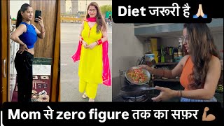 Pregnancy के बाद 0 figure कैसे करे ? @durgakataria694 