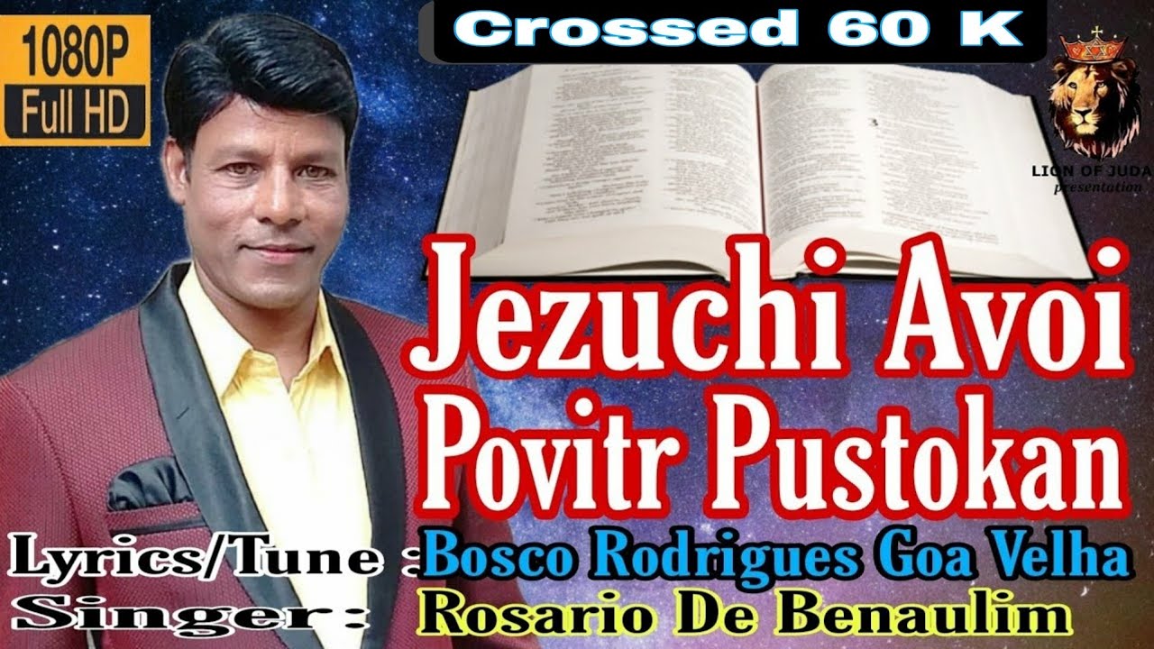 Jezuchi Avoi Povitr Pustokan Rosario De Benaulim LyricsBosco Rodrigues Goa Velha