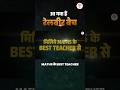 GROUP D 2026 के लिये आ रहे हैं Maths के Best Teacher से 🏆 GROUP D NEW 2026 | #mdclasses #railveer