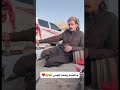 قصة سواق اوبر مع القطوه 😂