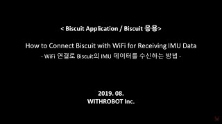 WITHROBOT: How to Connect Biscuit with WiFi for Receiving IMU Data