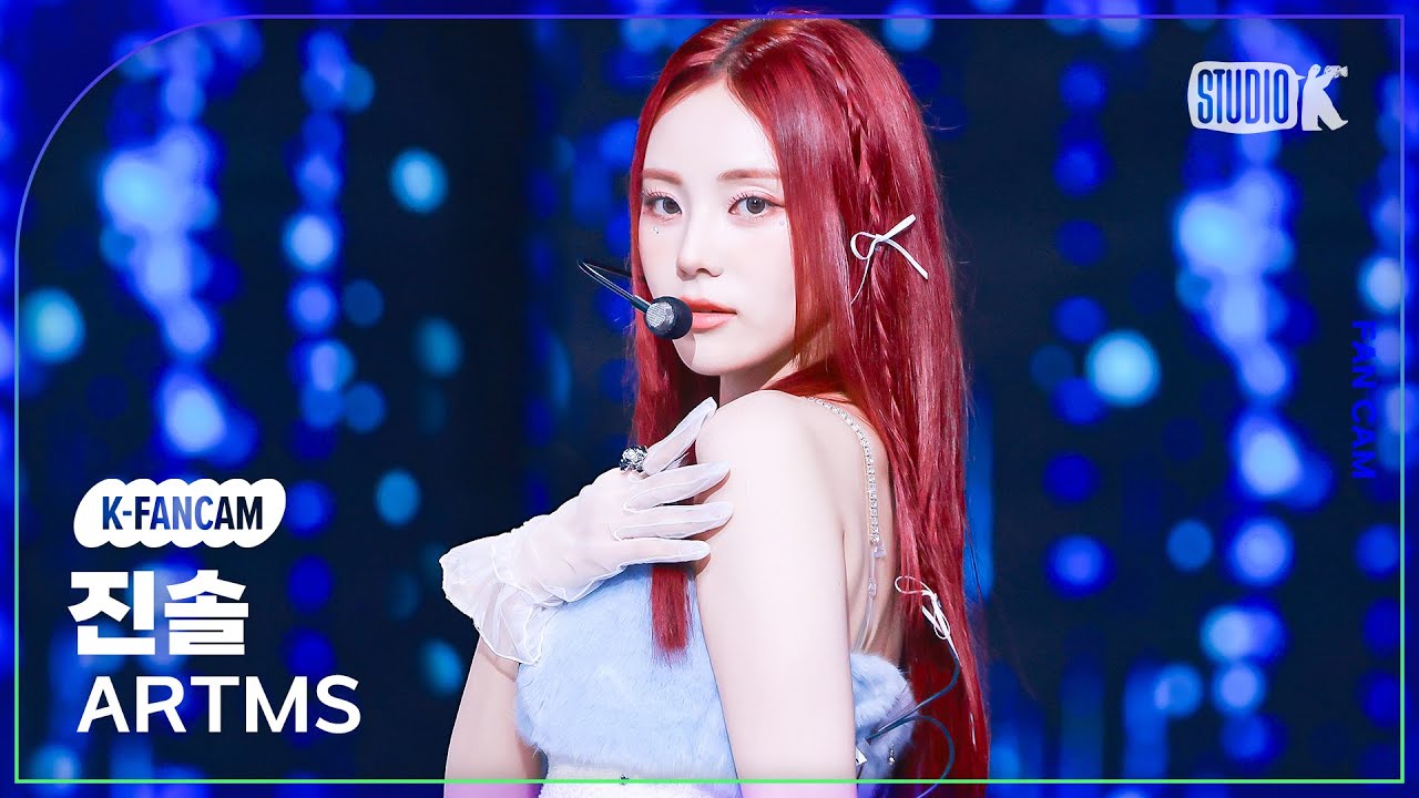 [K-Fancam] 아르테미스 진솔 직캠 'Virtual Angel' (ARTMS JinSoul Fancam) @MusicBank 240614