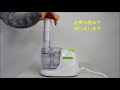 電気おろし器「グリーンスマイル」