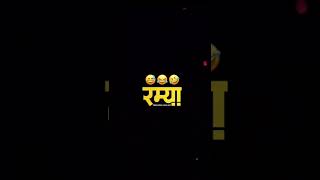 #ramya call recording funny video 😅😂😆😁 #shivya #youtube #commedy #entertainment #trending #निळूभाऊ
