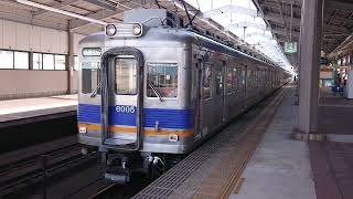 (特181)【南海】6000系 6005編成＋6027編成＋6021編成 天下茶屋駅 発車 (1080p60fps対応)