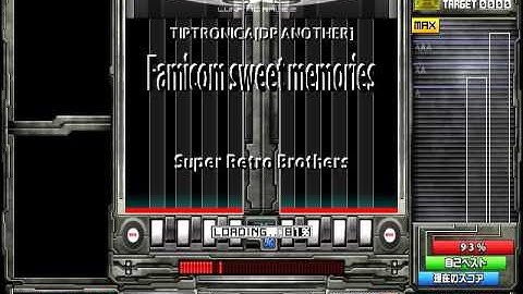 DP段位認定(仮) 発狂二段