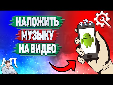 Видео на YouTube