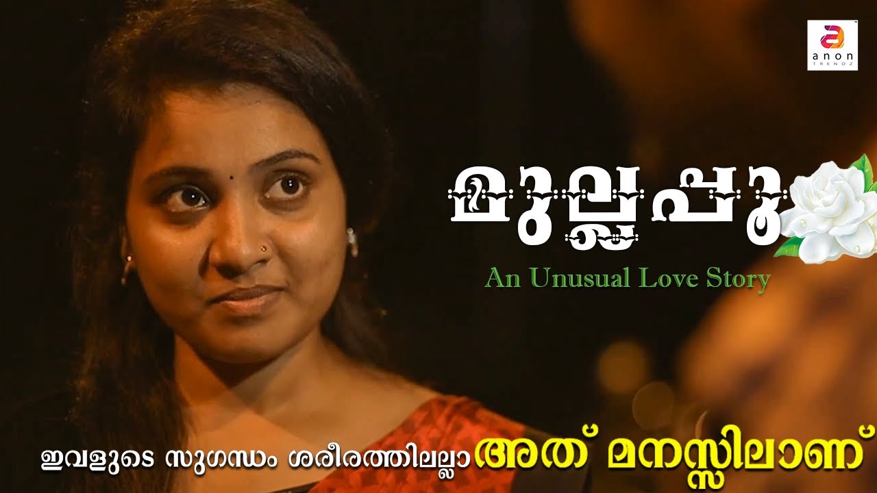 Mullapoo Malayalam Short Film Romantic Love Bhaskar Aravind Priya Youtube