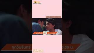 [MewGulf 廣東話字幕] TharnType the series S1 EP5| Bar Kiss scene (cut)