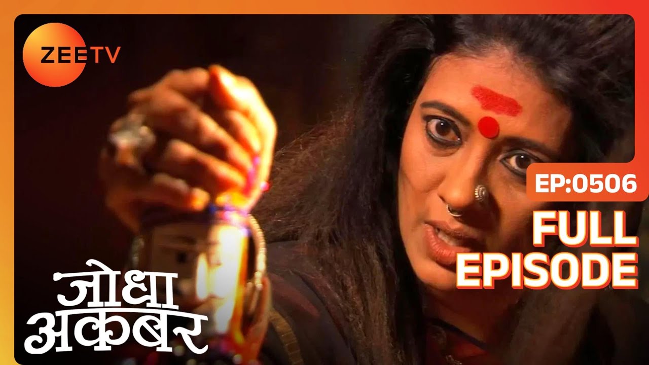 Ep. 506 | Akbar और Jodha ने खेली शतरंज की बाज़ी | Jodha Akbar | Zee TV
