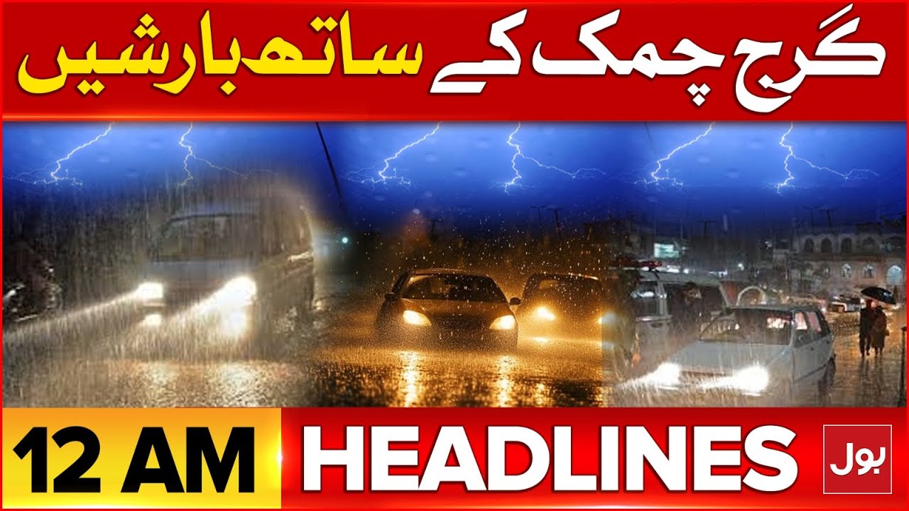 Heavy Rain In Pakistan | BOL News Headline At 12 AM | Karachi Weather ...