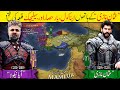 Osman Ghazi Part 3 - Foundation of The Ottoman Empire (1299)｜History With Sohail