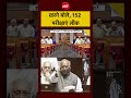 Anti Paper Leak Bill | Kharge बोले, 152 परीक्षाएं लीक | Congress | #shorts #viralvideo #ndtvindia