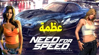 !! Need For Speed اعظم 7 اجزاء في سلسلة