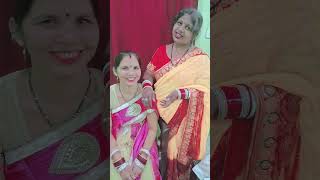 devrani jhethani #shortsviral #edit #yshorts #yshorts #shortsfeed ....................#shortsviral .