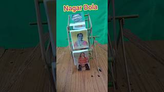 Nagar Dola #Ramcharan110 #Experiment #Shorts_Videos