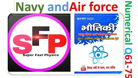 Physics Kartar book solution