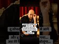 Dugriwale Guruji Satsang #jaiguruji #divinelight #gurukripa#gurujimaharaj #indian #satguru #trending