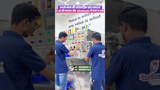 Automatic soda machine | soda machine price | soda bottling plant