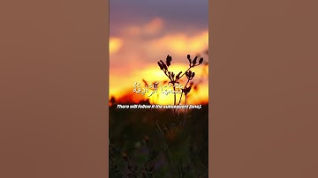 Surah An Nazi'at سورة النازعات by Mishary Rashid Alafasy