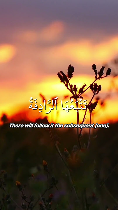 Surah An Nazi'at سورة النازعات by Mishary Rashid Alafasy